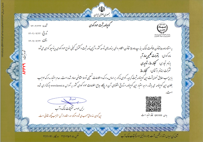 نیترات کلسیم