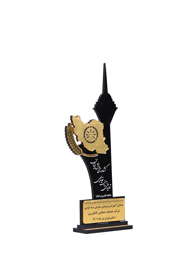 گواهینامه 7