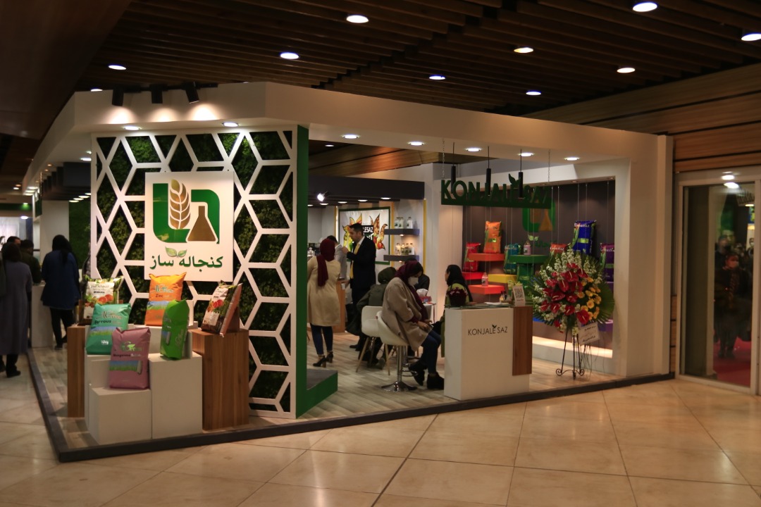 تصویر 14 از 14