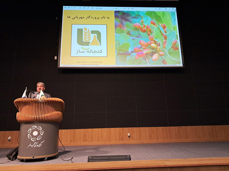 تصویر 2 از 20