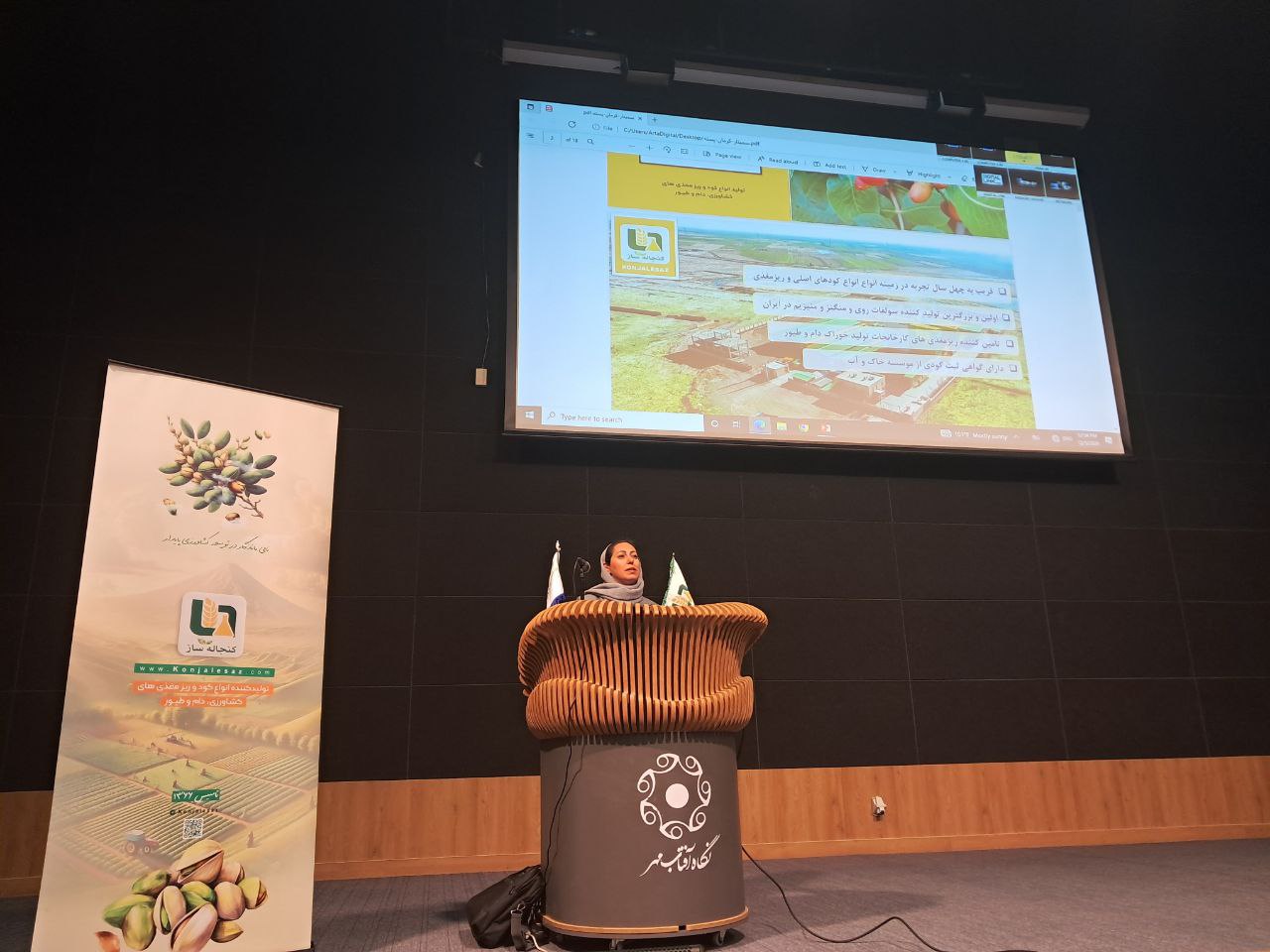 تصویر 8 از 20