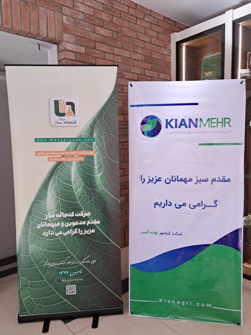 تصویر 16 از 20