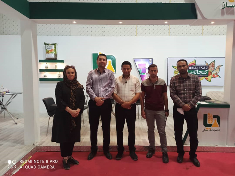 نمایشگاه گرگان1401