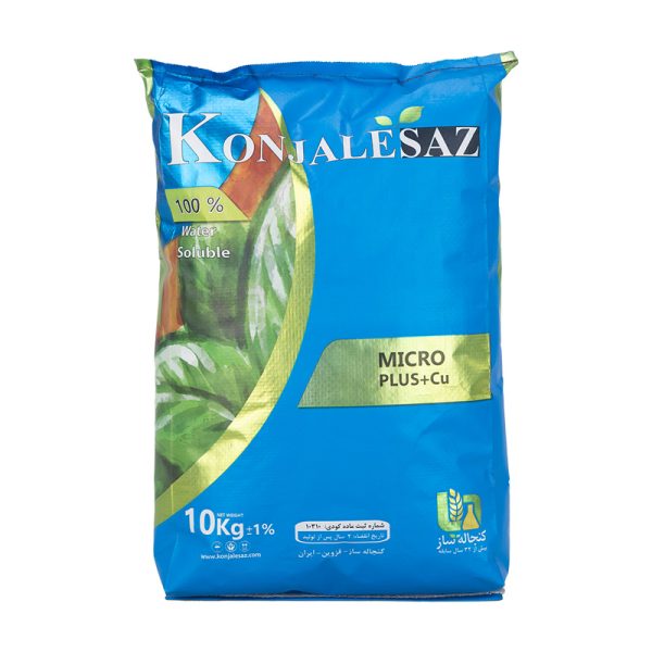 کود میکروپلاس (مخصوص پسته)