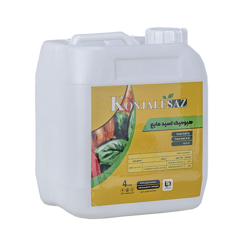 کود هیومیک اسید مایع - تصویر 2