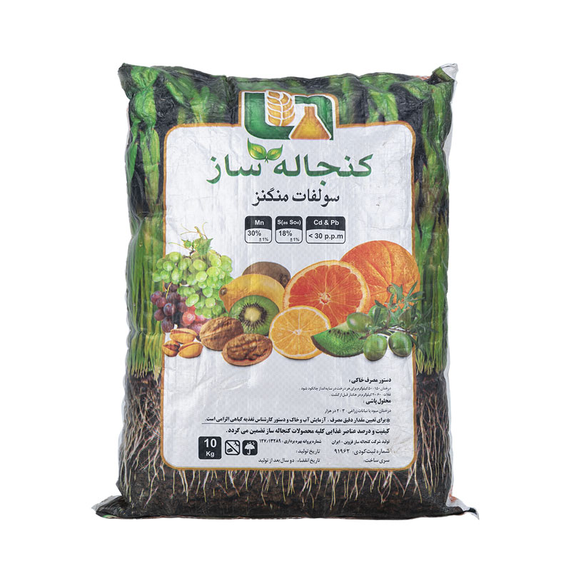 کود سولفات منگنز - کنجاله ساز