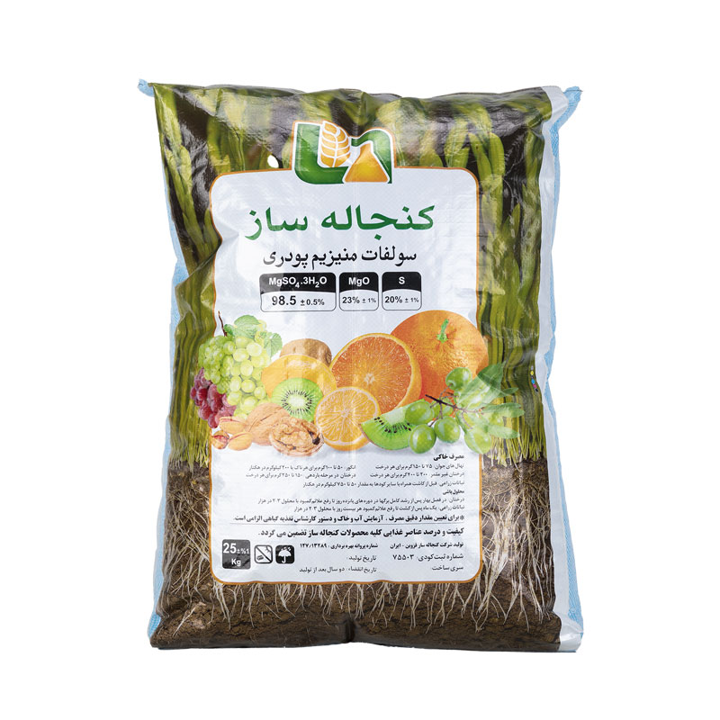 سولفات منیزیم