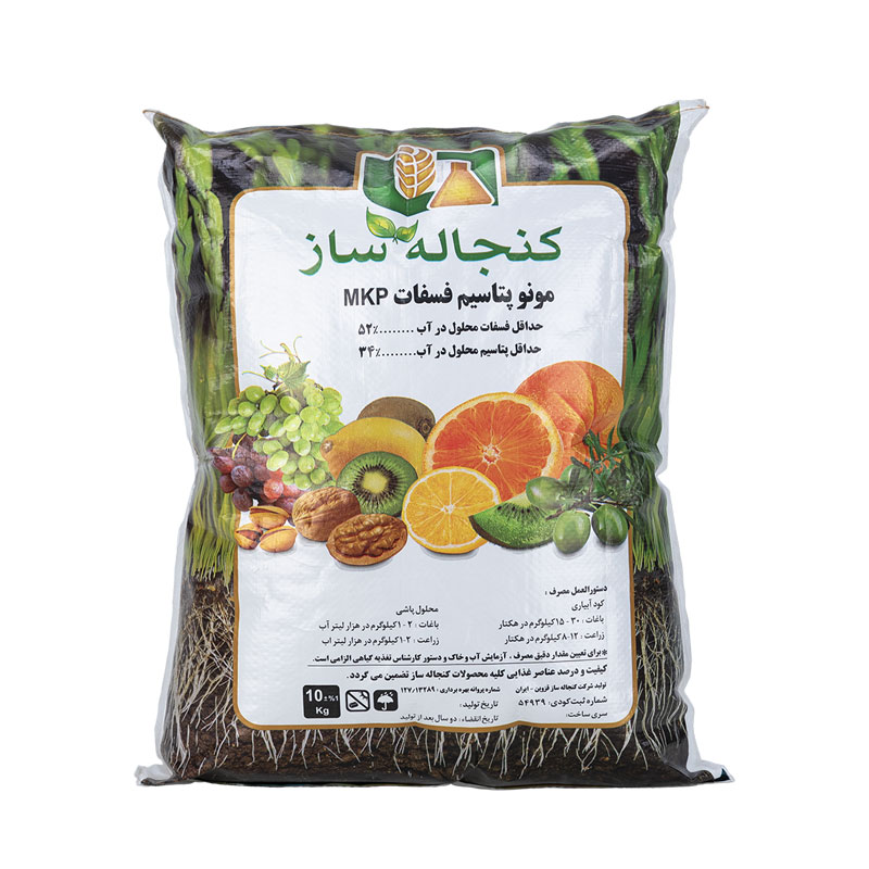 کود مونو پتاسیم فسفات