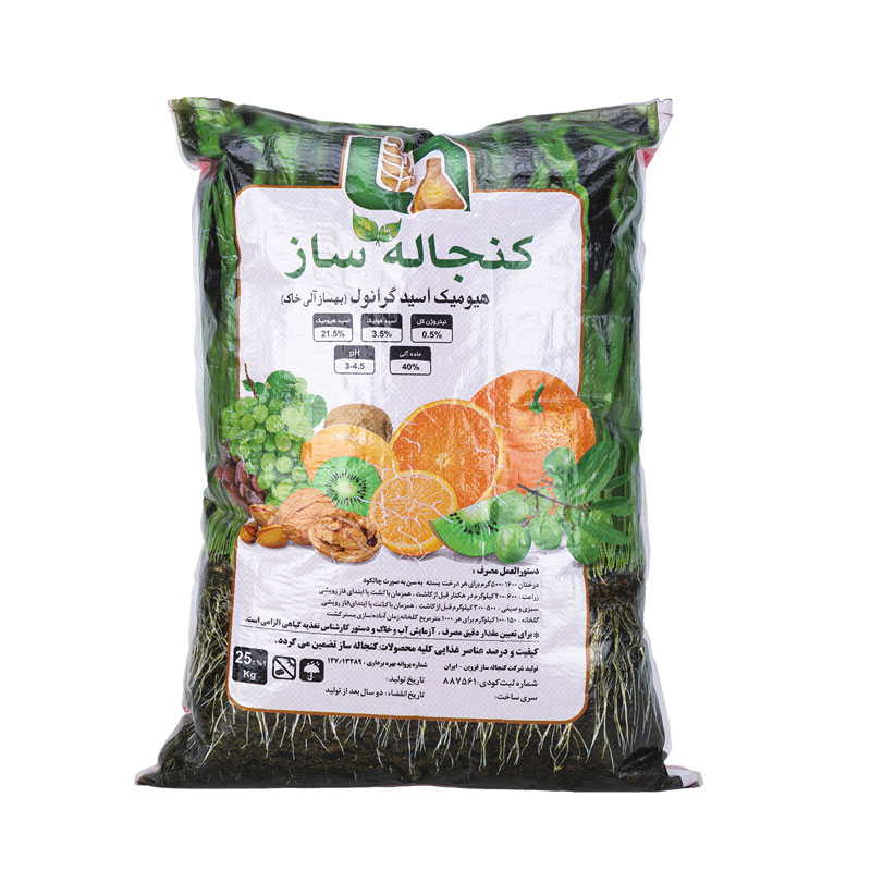 کود هیومیک اسید گرانول - کنجاله ساز