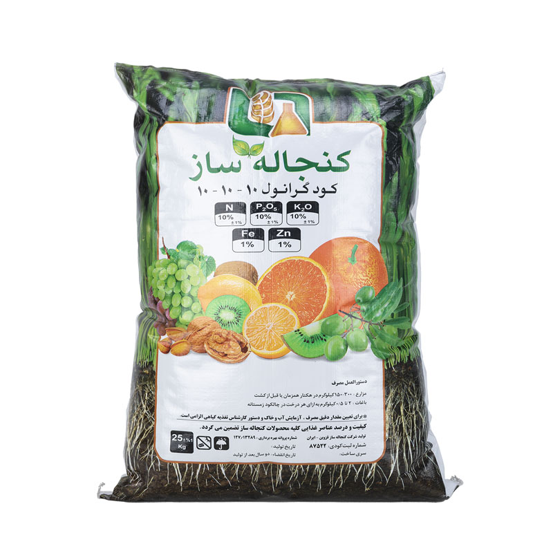 کود کامل 10-10-10 گرانول