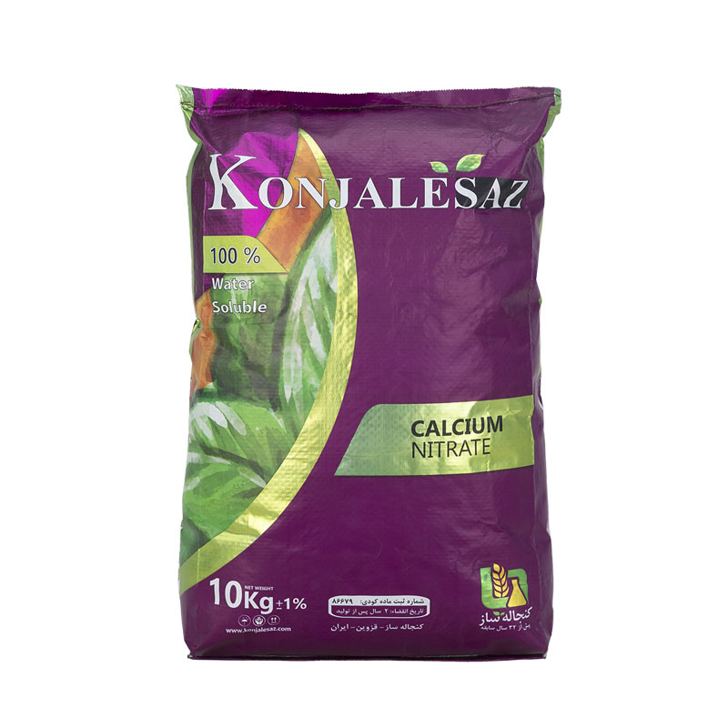 کود نیترات کلسیم - کنجاله ساز