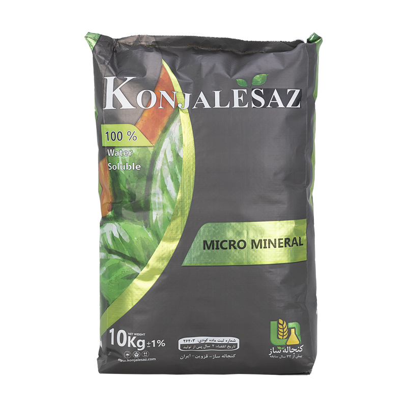 کود میکرو معدنی - تصویر 2