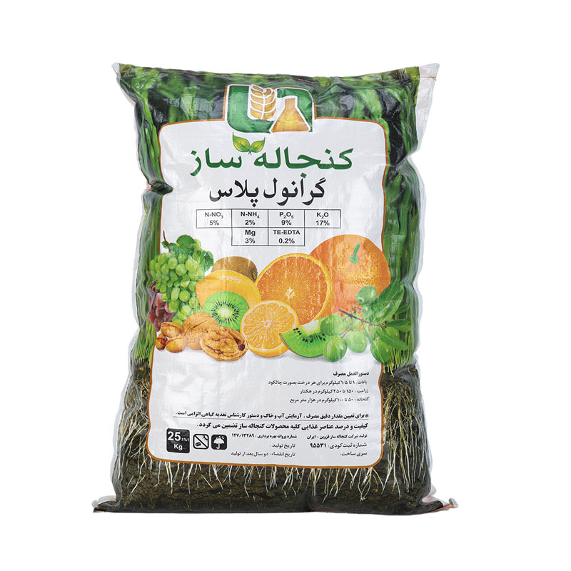 راهنمای عملی اختلاط کودها و تزریق در سیستم آبیاری